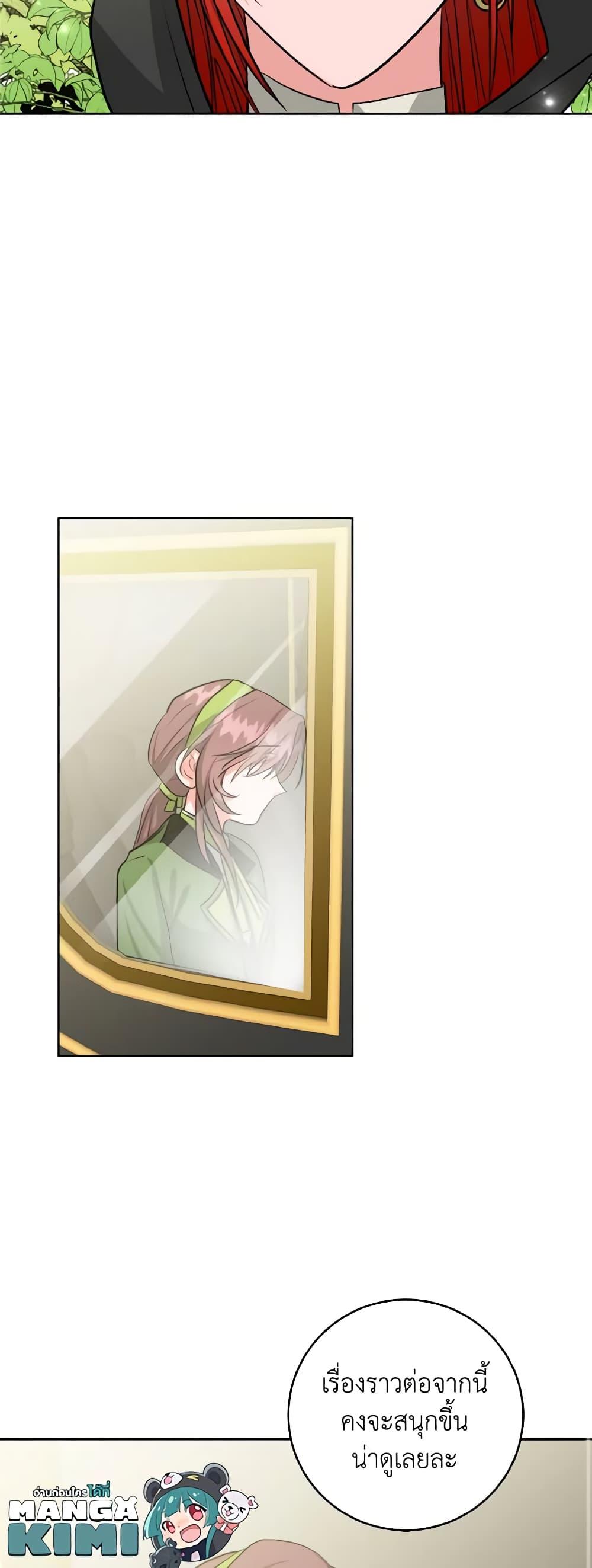 Manga-lc-com อ่านมังงะ อ่านการ์ตูน ออนไลน์ ฟรี The Northern Duke Needs A Warm Hug ตอนที่ 1 2 3 4 5 6 7 8 9 10 11 12 13 14 ฟรี ไม่มีโฆษณา Manga-lc - อ่าน มังงะ อ่าน การ์ตูน ออนไลน์ อ่านมังงะ ฟรี