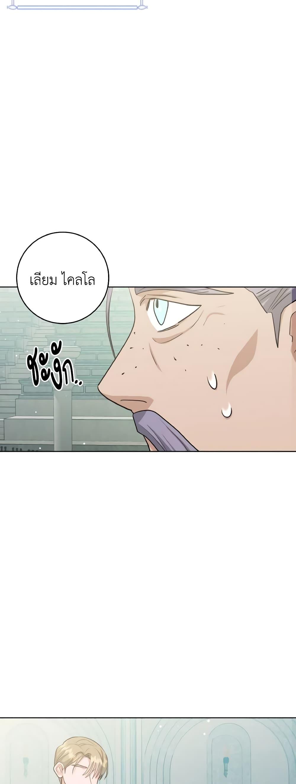 Manga-lc-com อ่านมังงะ อ่านการ์ตูน ออนไลน์ ฟรี The Northern Duke Needs A Warm Hug ตอนที่ 1 2 3 4 5 6 7 8 9 10 11 12 13 14 ฟรี ไม่มีโฆษณา Manga-lc - อ่าน มังงะ อ่าน การ์ตูน ออนไลน์ อ่านมังงะ ฟรี