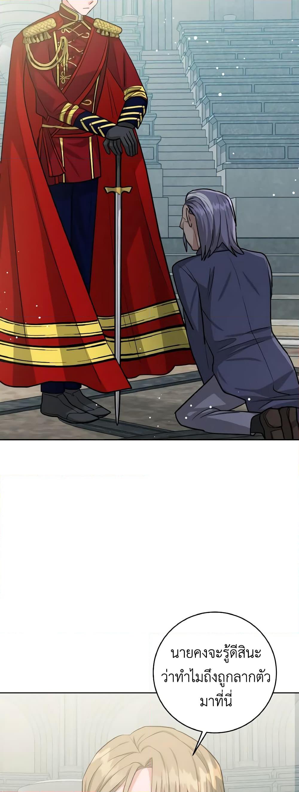 Manga-lc-com อ่านมังงะ อ่านการ์ตูน ออนไลน์ ฟรี The Northern Duke Needs A Warm Hug ตอนที่ 1 2 3 4 5 6 7 8 9 10 11 12 13 14 ฟรี ไม่มีโฆษณา Manga-lc - อ่าน มังงะ อ่าน การ์ตูน ออนไลน์ อ่านมังงะ ฟรี