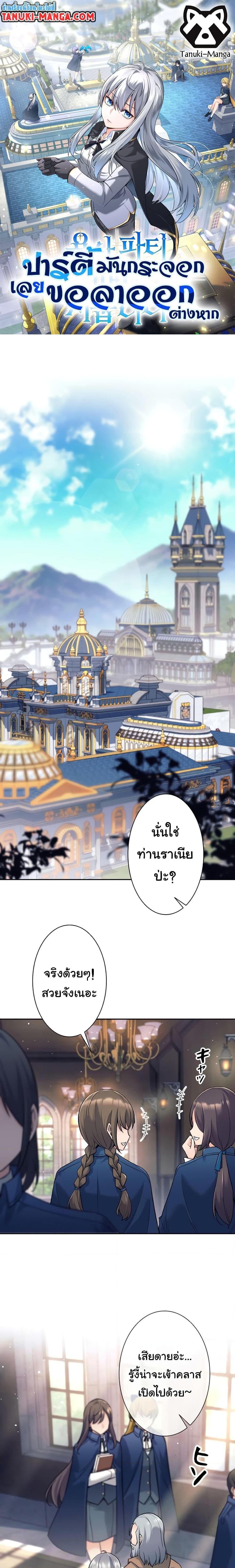 Manga-lc-com อ่านมังงะ อ่านการ์ตูน ออนไลน์ ฟรี I Quit the Hero’s Party ตอนที่ 1 2 3 4 5 6 7 8 9 10 11 12 13 14 ฟรี ไม่มีโฆษณา Manga-lc - อ่าน มังงะ อ่าน การ์ตูน ออนไลน์ อ่านมังงะ ฟรี
