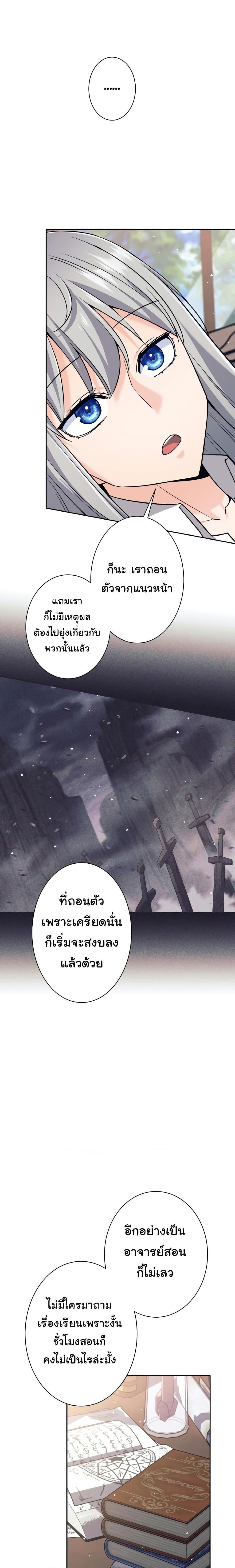 Manga-lc-com อ่านมังงะ อ่านการ์ตูน ออนไลน์ ฟรี I Quit the Hero’s Party ตอนที่ 1 2 3 4 5 6 7 8 9 10 11 12 13 14 ฟรี ไม่มีโฆษณา Manga-lc - อ่าน มังงะ อ่าน การ์ตูน ออนไลน์ อ่านมังงะ ฟรี