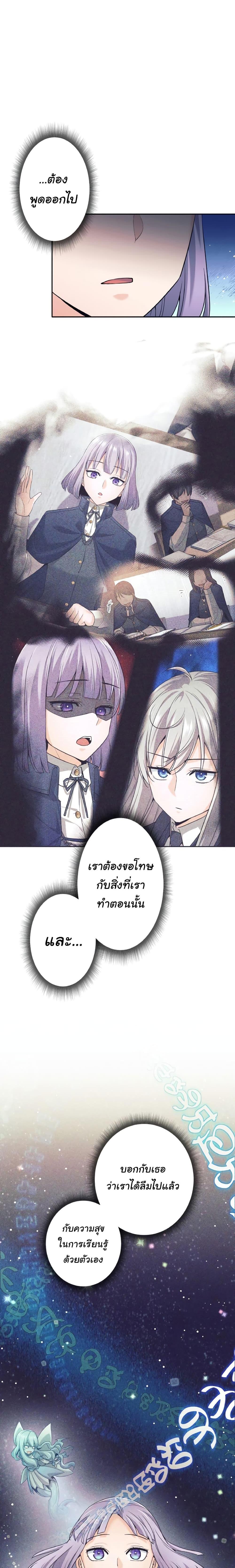 Manga-lc-com อ่านมังงะ อ่านการ์ตูน ออนไลน์ ฟรี I Quit the Hero’s Party ตอนที่ 1 2 3 4 5 6 7 8 9 10 11 12 13 14 ฟรี ไม่มีโฆษณา Manga-lc - อ่าน มังงะ อ่าน การ์ตูน ออนไลน์ อ่านมังงะ ฟรี