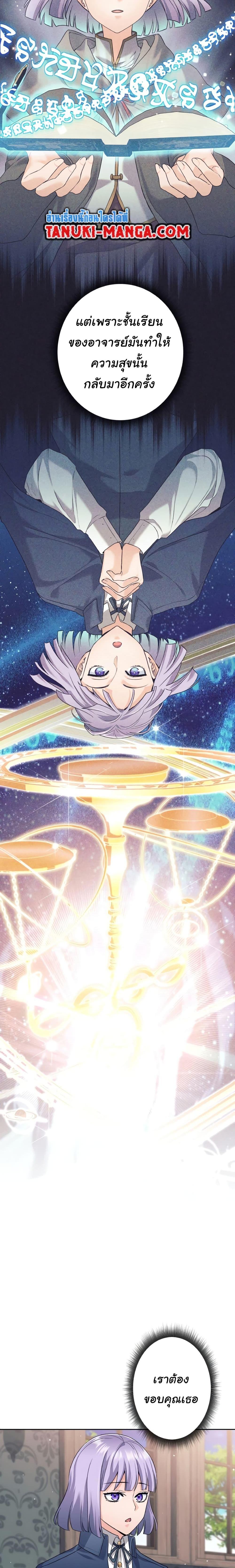 Manga-lc-com อ่านมังงะ อ่านการ์ตูน ออนไลน์ ฟรี I Quit the Hero’s Party ตอนที่ 1 2 3 4 5 6 7 8 9 10 11 12 13 14 ฟรี ไม่มีโฆษณา Manga-lc - อ่าน มังงะ อ่าน การ์ตูน ออนไลน์ อ่านมังงะ ฟรี