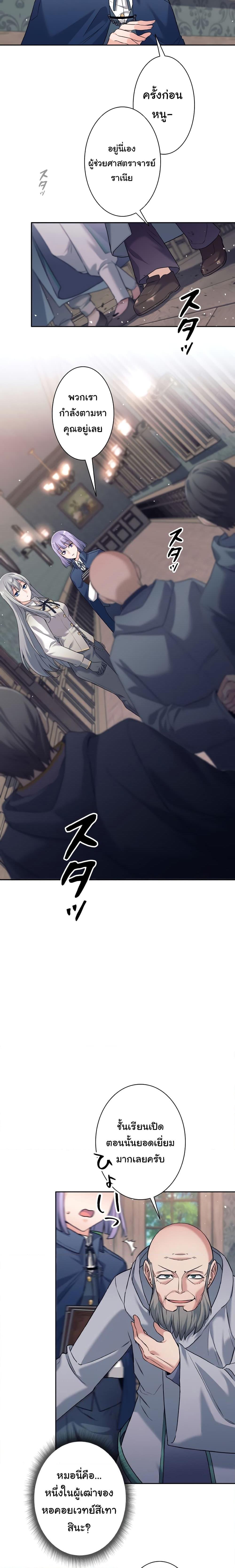 Manga-lc-com อ่านมังงะ อ่านการ์ตูน ออนไลน์ ฟรี I Quit the Hero’s Party ตอนที่ 1 2 3 4 5 6 7 8 9 10 11 12 13 14 ฟรี ไม่มีโฆษณา Manga-lc - อ่าน มังงะ อ่าน การ์ตูน ออนไลน์ อ่านมังงะ ฟรี