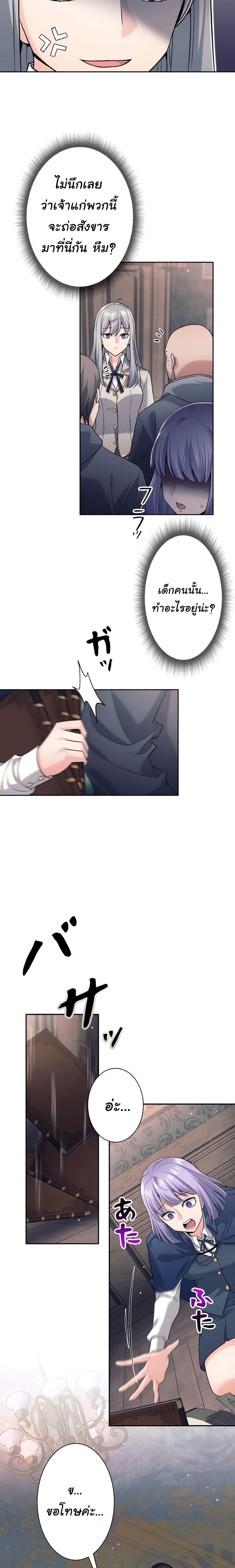 Manga-lc-com อ่านมังงะ อ่านการ์ตูน ออนไลน์ ฟรี I Quit the Hero’s Party ตอนที่ 1 2 3 4 5 6 7 8 9 10 11 12 13 14 ฟรี ไม่มีโฆษณา Manga-lc - อ่าน มังงะ อ่าน การ์ตูน ออนไลน์ อ่านมังงะ ฟรี