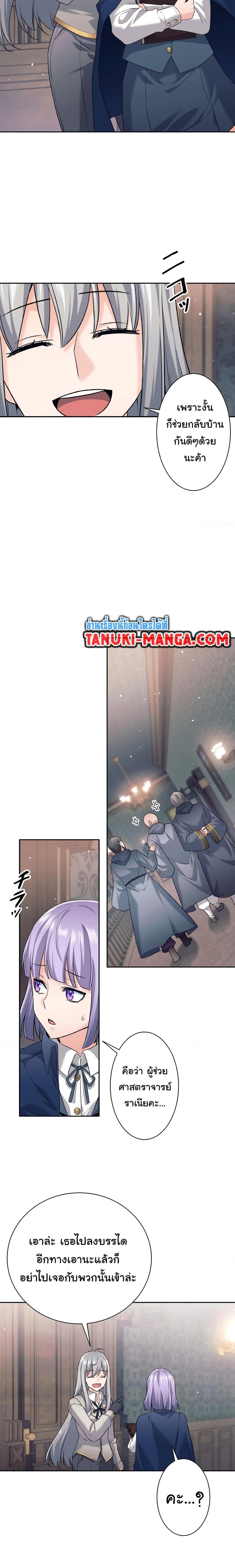 Manga-lc-com อ่านมังงะ อ่านการ์ตูน ออนไลน์ ฟรี I Quit the Hero’s Party ตอนที่ 1 2 3 4 5 6 7 8 9 10 11 12 13 14 ฟรี ไม่มีโฆษณา Manga-lc - อ่าน มังงะ อ่าน การ์ตูน ออนไลน์ อ่านมังงะ ฟรี