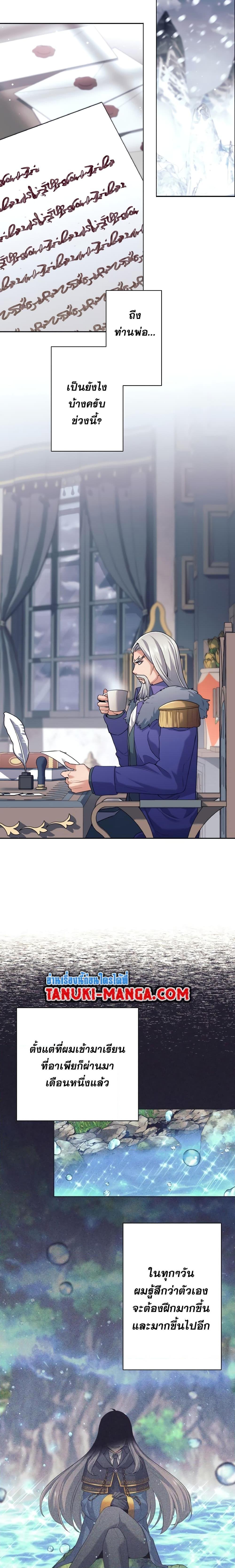 Manga-lc-com อ่านมังงะ อ่านการ์ตูน ออนไลน์ ฟรี I Quit the Hero’s Party ตอนที่ 1 2 3 4 5 6 7 8 9 10 11 12 13 14 ฟรี ไม่มีโฆษณา Manga-lc - อ่าน มังงะ อ่าน การ์ตูน ออนไลน์ อ่านมังงะ ฟรี