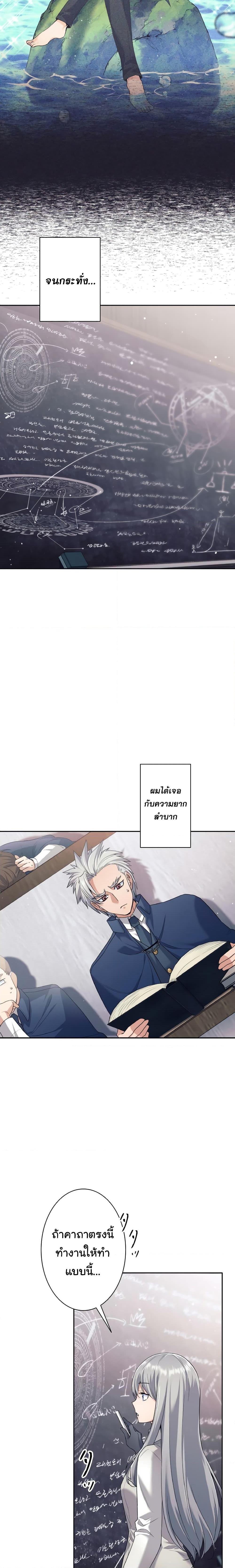 Manga-lc-com อ่านมังงะ อ่านการ์ตูน ออนไลน์ ฟรี I Quit the Hero’s Party ตอนที่ 1 2 3 4 5 6 7 8 9 10 11 12 13 14 ฟรี ไม่มีโฆษณา Manga-lc - อ่าน มังงะ อ่าน การ์ตูน ออนไลน์ อ่านมังงะ ฟรี