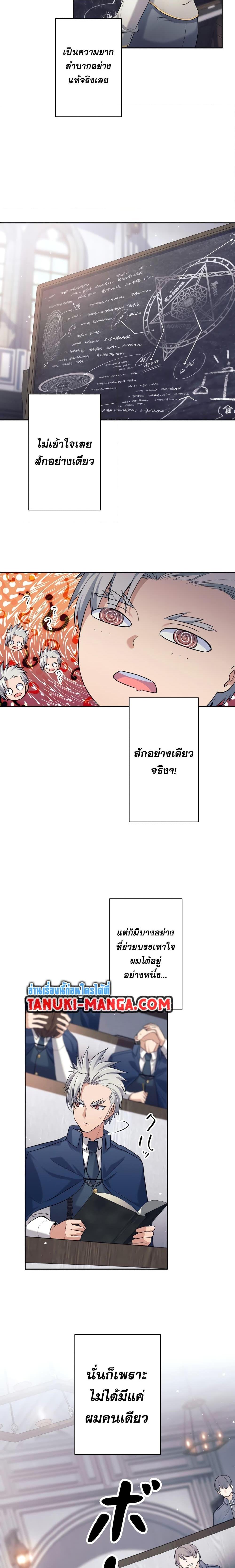 Manga-lc-com อ่านมังงะ อ่านการ์ตูน ออนไลน์ ฟรี I Quit the Hero’s Party ตอนที่ 1 2 3 4 5 6 7 8 9 10 11 12 13 14 ฟรี ไม่มีโฆษณา Manga-lc - อ่าน มังงะ อ่าน การ์ตูน ออนไลน์ อ่านมังงะ ฟรี