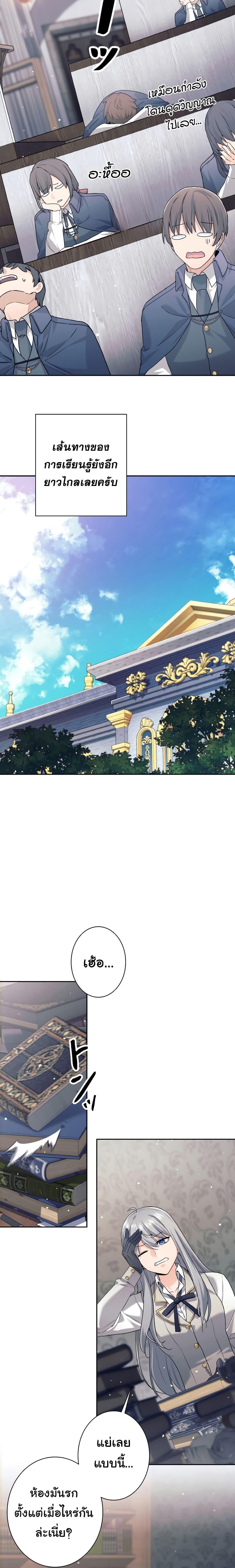 Manga-lc-com อ่านมังงะ อ่านการ์ตูน ออนไลน์ ฟรี I Quit the Hero’s Party ตอนที่ 1 2 3 4 5 6 7 8 9 10 11 12 13 14 ฟรี ไม่มีโฆษณา Manga-lc - อ่าน มังงะ อ่าน การ์ตูน ออนไลน์ อ่านมังงะ ฟรี