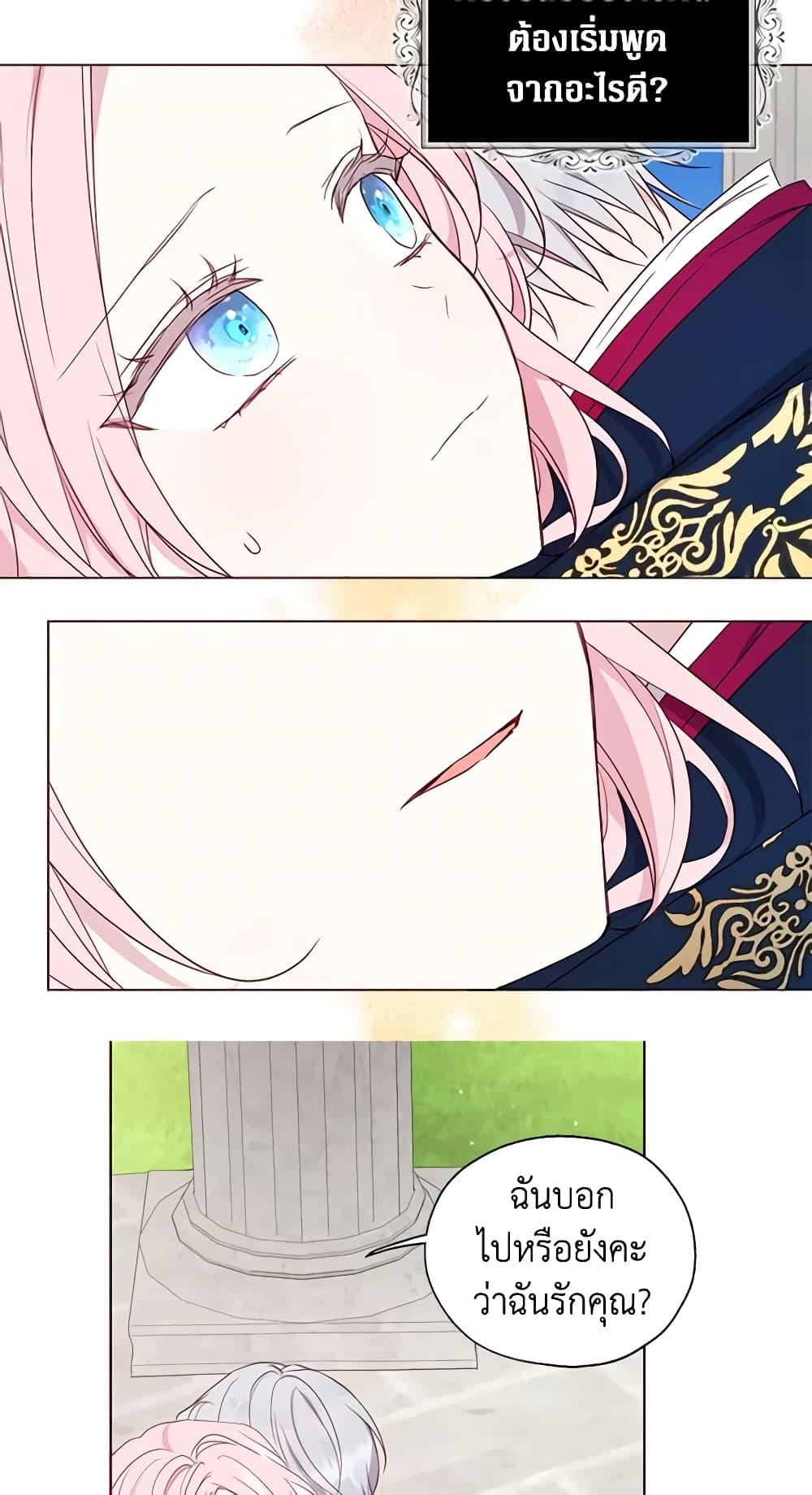 Manga-lc-com อ่านมังงะ อ่านการ์ตูน ออนไลน์ ฟรี Seduce the Villain’s Father ตอนที่ 1 2 3 4 5 6 7 8 9 10 11 12 13 14 ฟรี ไม่มีโฆษณา Manga-lc - อ่าน มังงะ อ่าน การ์ตูน ออนไลน์ อ่านมังงะ ฟรี