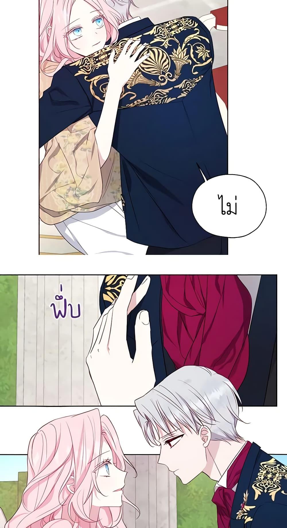 Manga-lc-com อ่านมังงะ อ่านการ์ตูน ออนไลน์ ฟรี Seduce the Villain’s Father ตอนที่ 1 2 3 4 5 6 7 8 9 10 11 12 13 14 ฟรี ไม่มีโฆษณา Manga-lc - อ่าน มังงะ อ่าน การ์ตูน ออนไลน์ อ่านมังงะ ฟรี