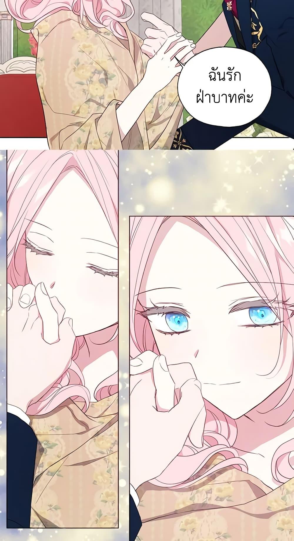 Manga-lc-com อ่านมังงะ อ่านการ์ตูน ออนไลน์ ฟรี Seduce the Villain’s Father ตอนที่ 1 2 3 4 5 6 7 8 9 10 11 12 13 14 ฟรี ไม่มีโฆษณา Manga-lc - อ่าน มังงะ อ่าน การ์ตูน ออนไลน์ อ่านมังงะ ฟรี