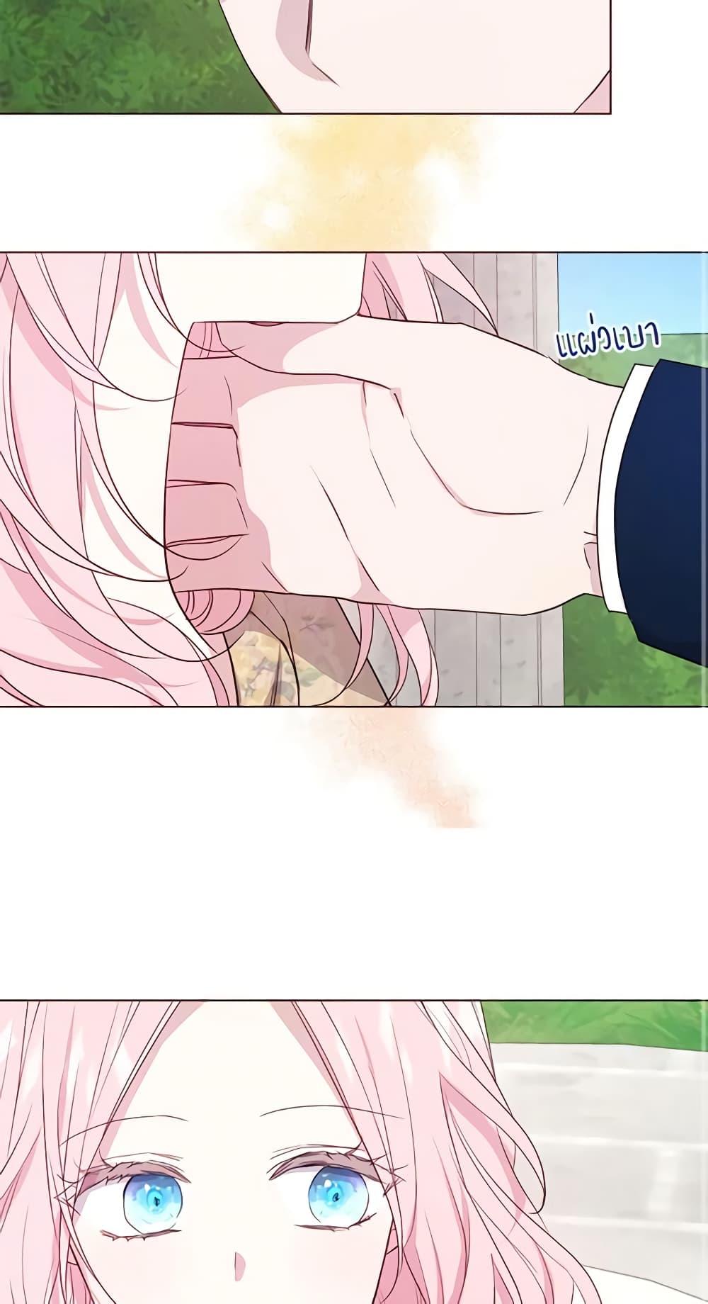 Manga-lc-com อ่านมังงะ อ่านการ์ตูน ออนไลน์ ฟรี Seduce the Villain’s Father ตอนที่ 1 2 3 4 5 6 7 8 9 10 11 12 13 14 ฟรี ไม่มีโฆษณา Manga-lc - อ่าน มังงะ อ่าน การ์ตูน ออนไลน์ อ่านมังงะ ฟรี