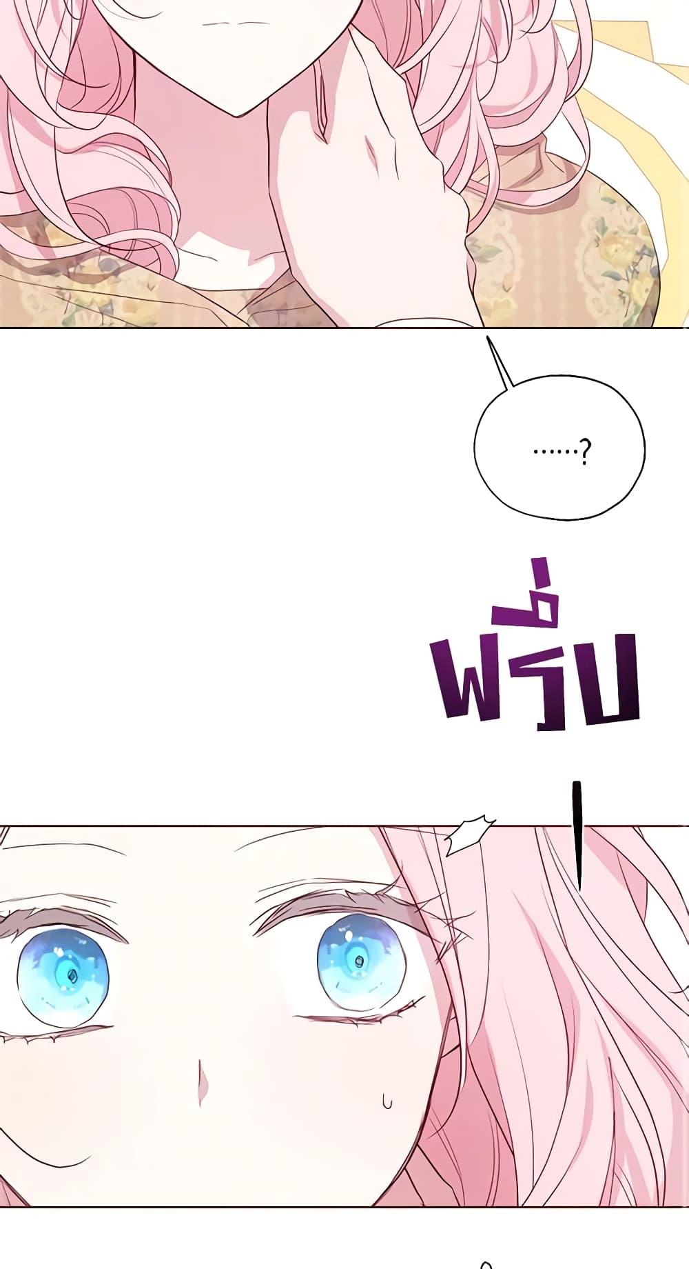 Manga-lc-com อ่านมังงะ อ่านการ์ตูน ออนไลน์ ฟรี Seduce the Villain’s Father ตอนที่ 1 2 3 4 5 6 7 8 9 10 11 12 13 14 ฟรี ไม่มีโฆษณา Manga-lc - อ่าน มังงะ อ่าน การ์ตูน ออนไลน์ อ่านมังงะ ฟรี