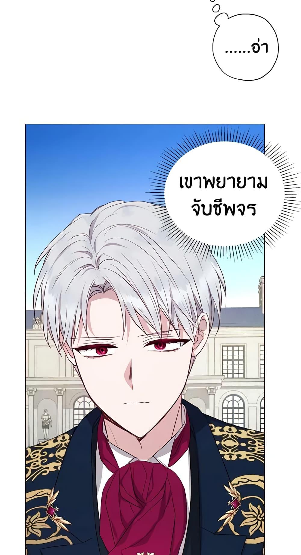 Manga-lc-com อ่านมังงะ อ่านการ์ตูน ออนไลน์ ฟรี Seduce the Villain’s Father ตอนที่ 1 2 3 4 5 6 7 8 9 10 11 12 13 14 ฟรี ไม่มีโฆษณา Manga-lc - อ่าน มังงะ อ่าน การ์ตูน ออนไลน์ อ่านมังงะ ฟรี