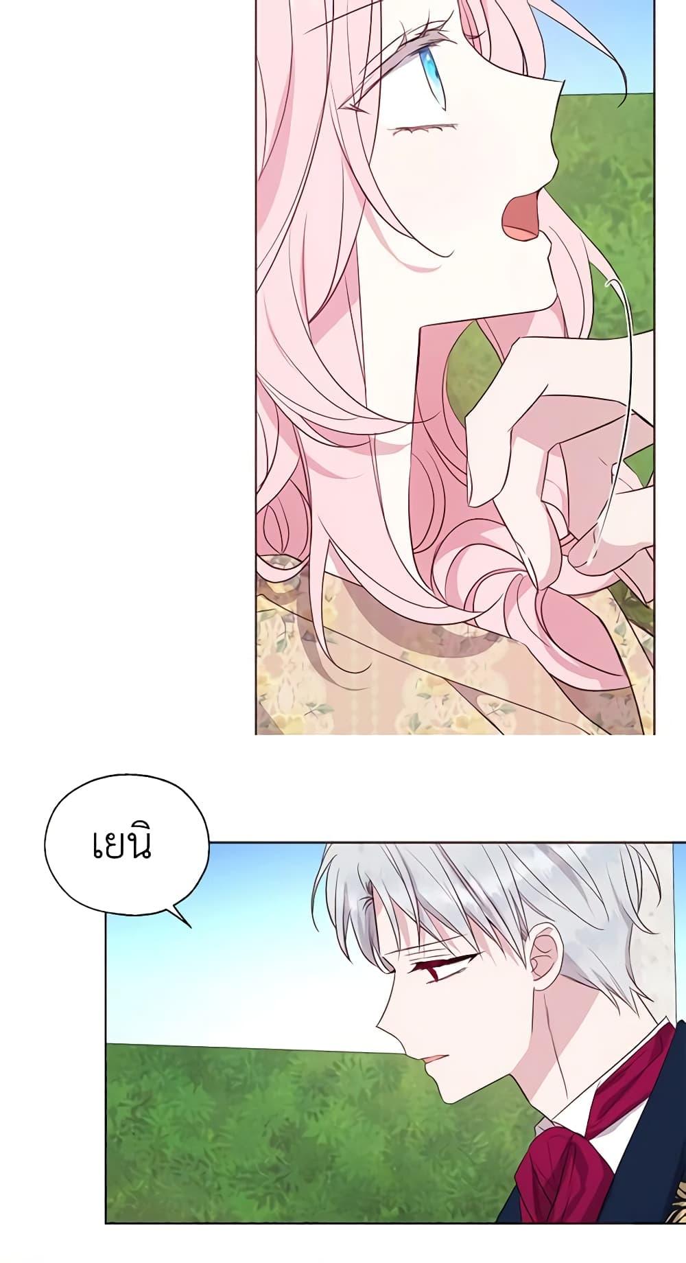 Manga-lc-com อ่านมังงะ อ่านการ์ตูน ออนไลน์ ฟรี Seduce the Villain’s Father ตอนที่ 1 2 3 4 5 6 7 8 9 10 11 12 13 14 ฟรี ไม่มีโฆษณา Manga-lc - อ่าน มังงะ อ่าน การ์ตูน ออนไลน์ อ่านมังงะ ฟรี