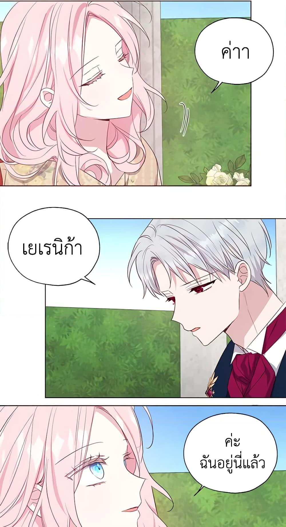 Manga-lc-com อ่านมังงะ อ่านการ์ตูน ออนไลน์ ฟรี Seduce the Villain’s Father ตอนที่ 1 2 3 4 5 6 7 8 9 10 11 12 13 14 ฟรี ไม่มีโฆษณา Manga-lc - อ่าน มังงะ อ่าน การ์ตูน ออนไลน์ อ่านมังงะ ฟรี