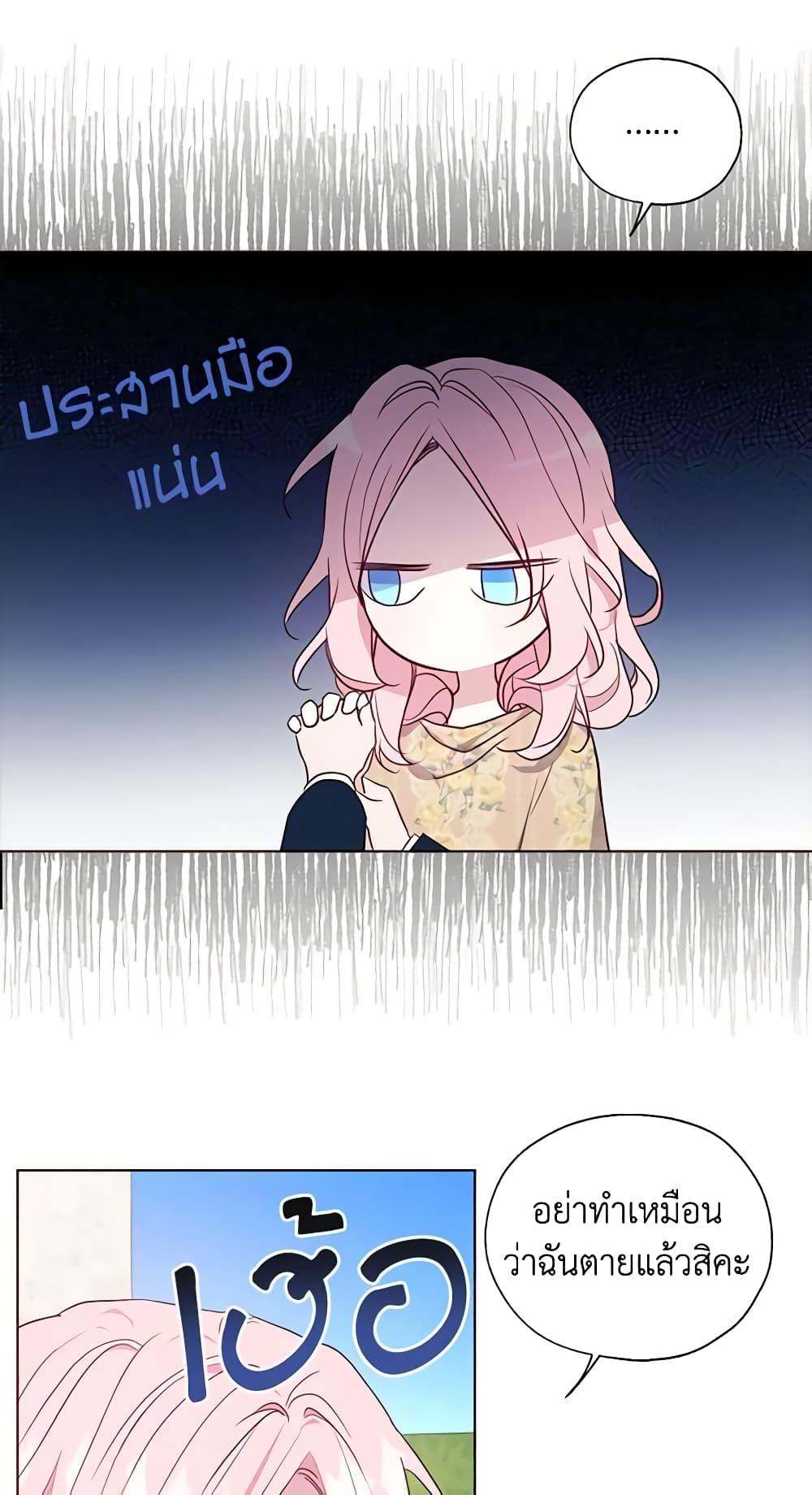 Manga-lc-com อ่านมังงะ อ่านการ์ตูน ออนไลน์ ฟรี Seduce the Villain’s Father ตอนที่ 1 2 3 4 5 6 7 8 9 10 11 12 13 14 ฟรี ไม่มีโฆษณา Manga-lc - อ่าน มังงะ อ่าน การ์ตูน ออนไลน์ อ่านมังงะ ฟรี