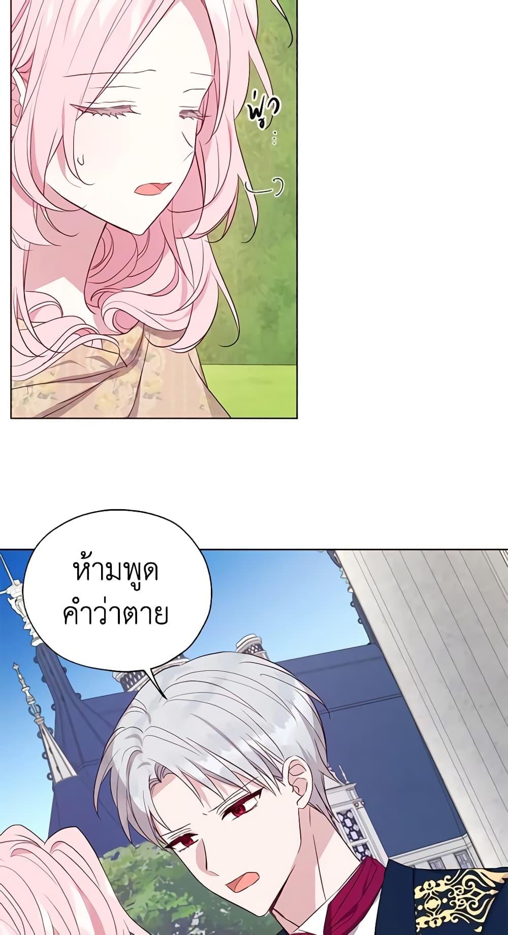Manga-lc-com อ่านมังงะ อ่านการ์ตูน ออนไลน์ ฟรี Seduce the Villain’s Father ตอนที่ 1 2 3 4 5 6 7 8 9 10 11 12 13 14 ฟรี ไม่มีโฆษณา Manga-lc - อ่าน มังงะ อ่าน การ์ตูน ออนไลน์ อ่านมังงะ ฟรี