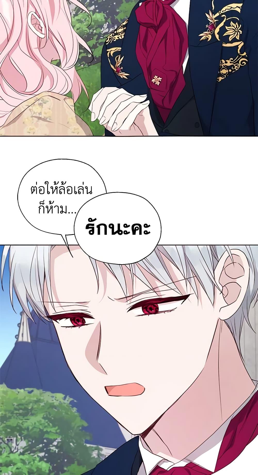 Manga-lc-com อ่านมังงะ อ่านการ์ตูน ออนไลน์ ฟรี Seduce the Villain’s Father ตอนที่ 1 2 3 4 5 6 7 8 9 10 11 12 13 14 ฟรี ไม่มีโฆษณา Manga-lc - อ่าน มังงะ อ่าน การ์ตูน ออนไลน์ อ่านมังงะ ฟรี