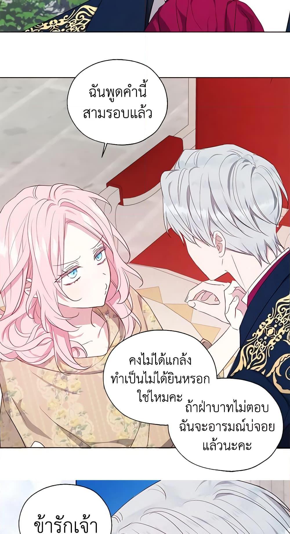 Manga-lc-com อ่านมังงะ อ่านการ์ตูน ออนไลน์ ฟรี Seduce the Villain’s Father ตอนที่ 1 2 3 4 5 6 7 8 9 10 11 12 13 14 ฟรี ไม่มีโฆษณา Manga-lc - อ่าน มังงะ อ่าน การ์ตูน ออนไลน์ อ่านมังงะ ฟรี
