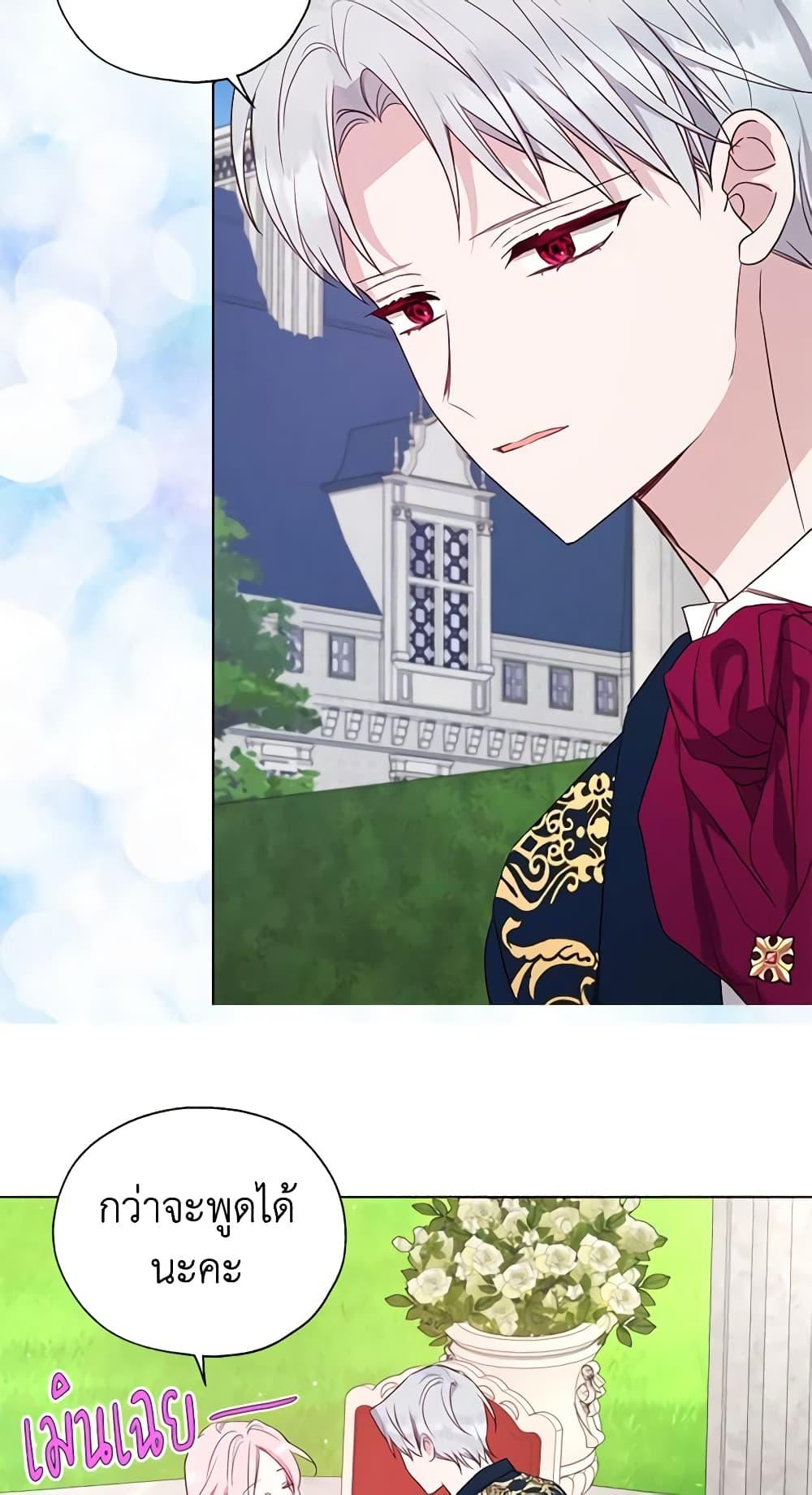 Manga-lc-com อ่านมังงะ อ่านการ์ตูน ออนไลน์ ฟรี Seduce the Villain’s Father ตอนที่ 1 2 3 4 5 6 7 8 9 10 11 12 13 14 ฟรี ไม่มีโฆษณา Manga-lc - อ่าน มังงะ อ่าน การ์ตูน ออนไลน์ อ่านมังงะ ฟรี