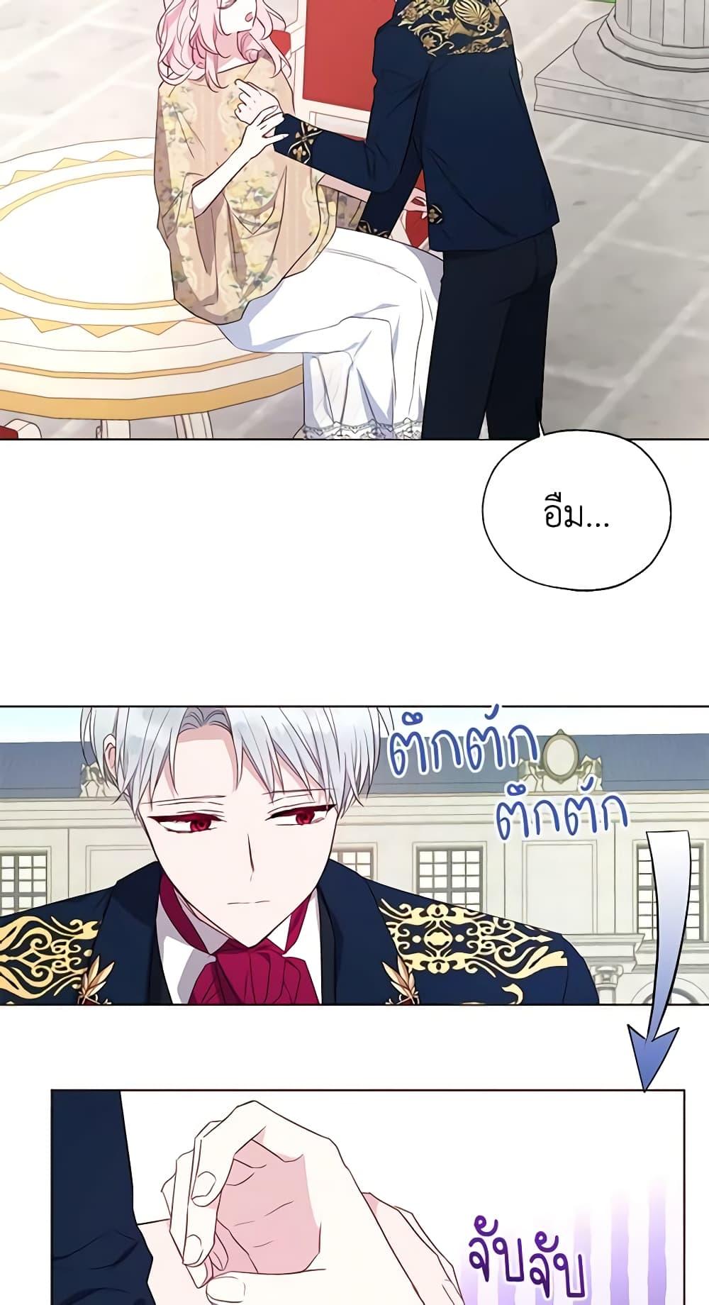 Manga-lc-com อ่านมังงะ อ่านการ์ตูน ออนไลน์ ฟรี Seduce the Villain’s Father ตอนที่ 1 2 3 4 5 6 7 8 9 10 11 12 13 14 ฟรี ไม่มีโฆษณา Manga-lc - อ่าน มังงะ อ่าน การ์ตูน ออนไลน์ อ่านมังงะ ฟรี