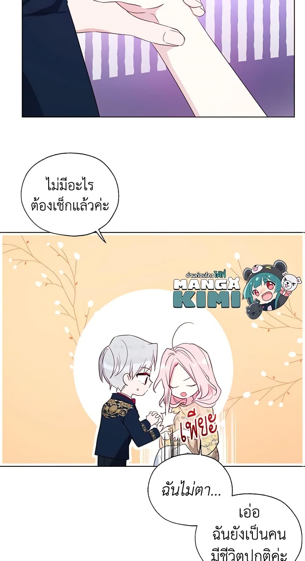 Manga-lc-com อ่านมังงะ อ่านการ์ตูน ออนไลน์ ฟรี Seduce the Villain’s Father ตอนที่ 1 2 3 4 5 6 7 8 9 10 11 12 13 14 ฟรี ไม่มีโฆษณา Manga-lc - อ่าน มังงะ อ่าน การ์ตูน ออนไลน์ อ่านมังงะ ฟรี