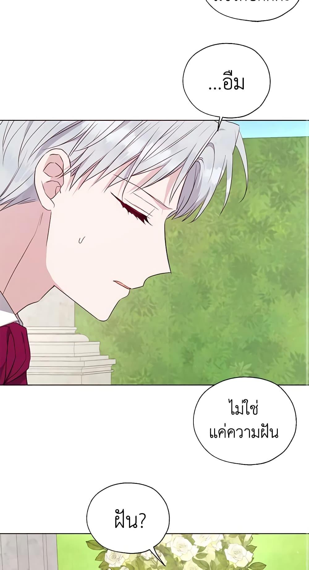 Manga-lc-com อ่านมังงะ อ่านการ์ตูน ออนไลน์ ฟรี Seduce the Villain’s Father ตอนที่ 1 2 3 4 5 6 7 8 9 10 11 12 13 14 ฟรี ไม่มีโฆษณา Manga-lc - อ่าน มังงะ อ่าน การ์ตูน ออนไลน์ อ่านมังงะ ฟรี