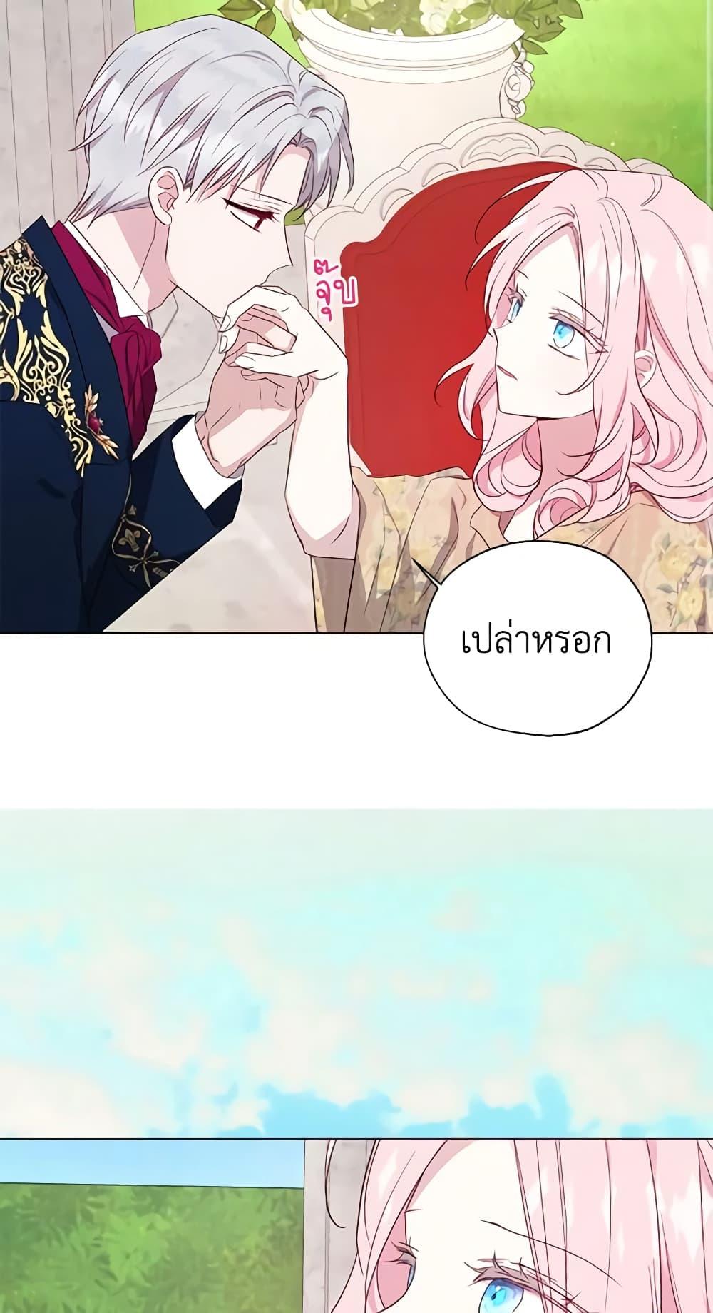Manga-lc-com อ่านมังงะ อ่านการ์ตูน ออนไลน์ ฟรี Seduce the Villain’s Father ตอนที่ 1 2 3 4 5 6 7 8 9 10 11 12 13 14 ฟรี ไม่มีโฆษณา Manga-lc - อ่าน มังงะ อ่าน การ์ตูน ออนไลน์ อ่านมังงะ ฟรี