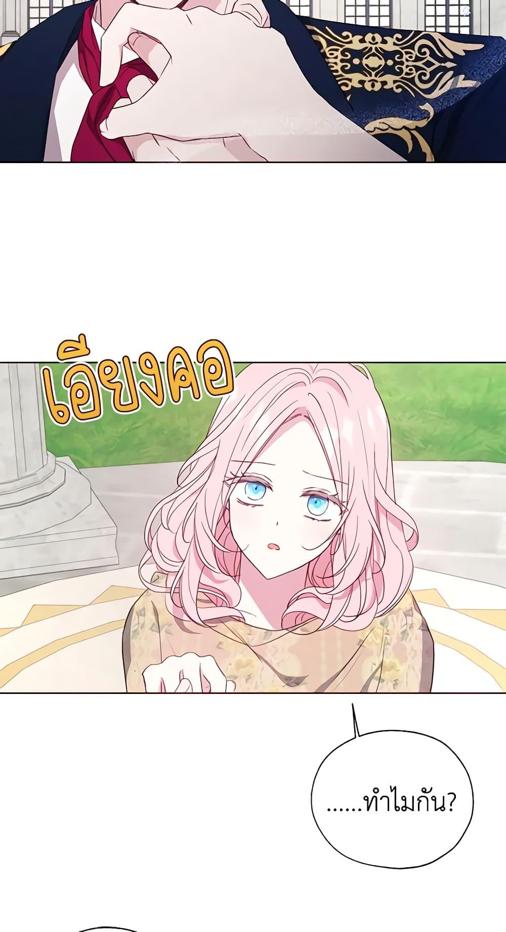 Manga-lc-com อ่านมังงะ อ่านการ์ตูน ออนไลน์ ฟรี Seduce the Villain’s Father ตอนที่ 1 2 3 4 5 6 7 8 9 10 11 12 13 14 ฟรี ไม่มีโฆษณา Manga-lc - อ่าน มังงะ อ่าน การ์ตูน ออนไลน์ อ่านมังงะ ฟรี