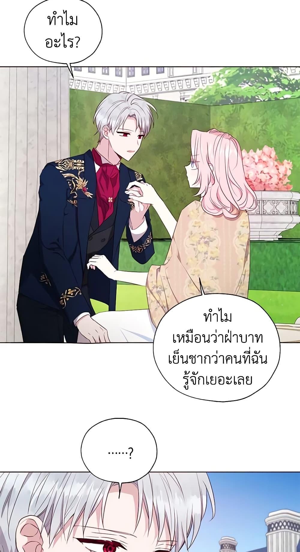 Manga-lc-com อ่านมังงะ อ่านการ์ตูน ออนไลน์ ฟรี Seduce the Villain’s Father ตอนที่ 1 2 3 4 5 6 7 8 9 10 11 12 13 14 ฟรี ไม่มีโฆษณา Manga-lc - อ่าน มังงะ อ่าน การ์ตูน ออนไลน์ อ่านมังงะ ฟรี