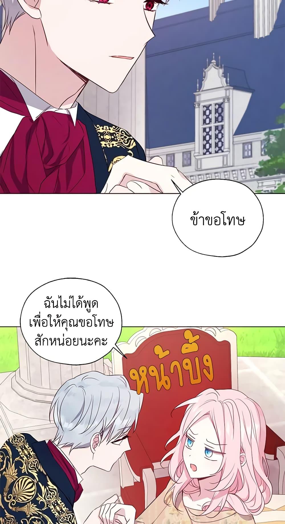 Manga-lc-com อ่านมังงะ อ่านการ์ตูน ออนไลน์ ฟรี Seduce the Villain’s Father ตอนที่ 1 2 3 4 5 6 7 8 9 10 11 12 13 14 ฟรี ไม่มีโฆษณา Manga-lc - อ่าน มังงะ อ่าน การ์ตูน ออนไลน์ อ่านมังงะ ฟรี