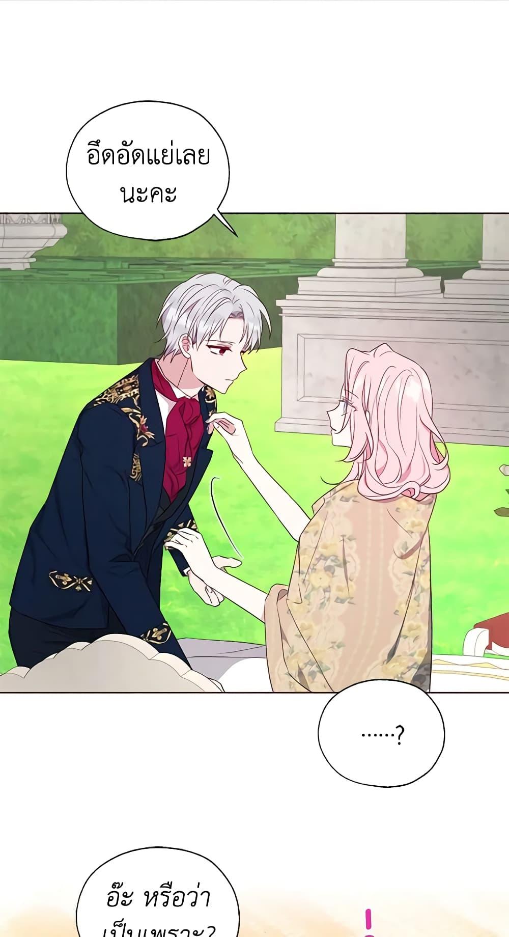 Manga-lc-com อ่านมังงะ อ่านการ์ตูน ออนไลน์ ฟรี Seduce the Villain’s Father ตอนที่ 1 2 3 4 5 6 7 8 9 10 11 12 13 14 ฟรี ไม่มีโฆษณา Manga-lc - อ่าน มังงะ อ่าน การ์ตูน ออนไลน์ อ่านมังงะ ฟรี