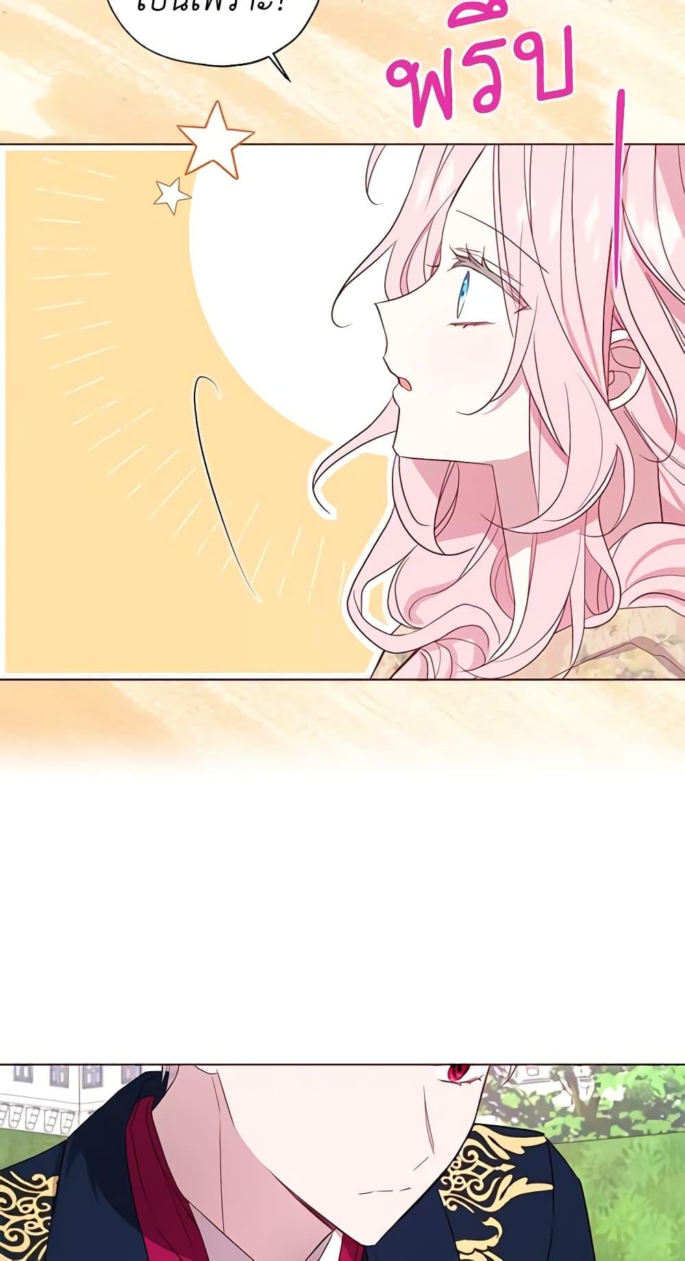 Manga-lc-com อ่านมังงะ อ่านการ์ตูน ออนไลน์ ฟรี Seduce the Villain’s Father ตอนที่ 1 2 3 4 5 6 7 8 9 10 11 12 13 14 ฟรี ไม่มีโฆษณา Manga-lc - อ่าน มังงะ อ่าน การ์ตูน ออนไลน์ อ่านมังงะ ฟรี