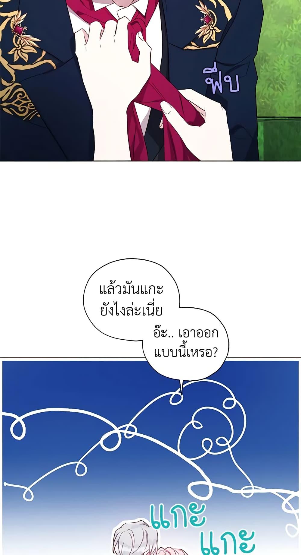 Manga-lc-com อ่านมังงะ อ่านการ์ตูน ออนไลน์ ฟรี Seduce the Villain’s Father ตอนที่ 1 2 3 4 5 6 7 8 9 10 11 12 13 14 ฟรี ไม่มีโฆษณา Manga-lc - อ่าน มังงะ อ่าน การ์ตูน ออนไลน์ อ่านมังงะ ฟรี