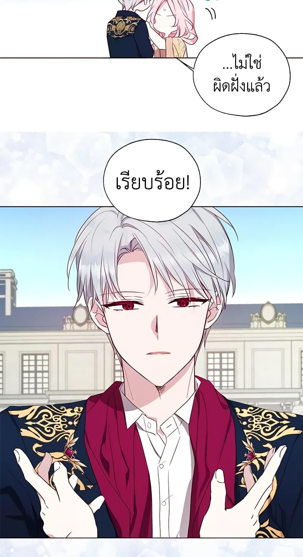 Manga-lc-com อ่านมังงะ อ่านการ์ตูน ออนไลน์ ฟรี Seduce the Villain’s Father ตอนที่ 1 2 3 4 5 6 7 8 9 10 11 12 13 14 ฟรี ไม่มีโฆษณา Manga-lc - อ่าน มังงะ อ่าน การ์ตูน ออนไลน์ อ่านมังงะ ฟรี