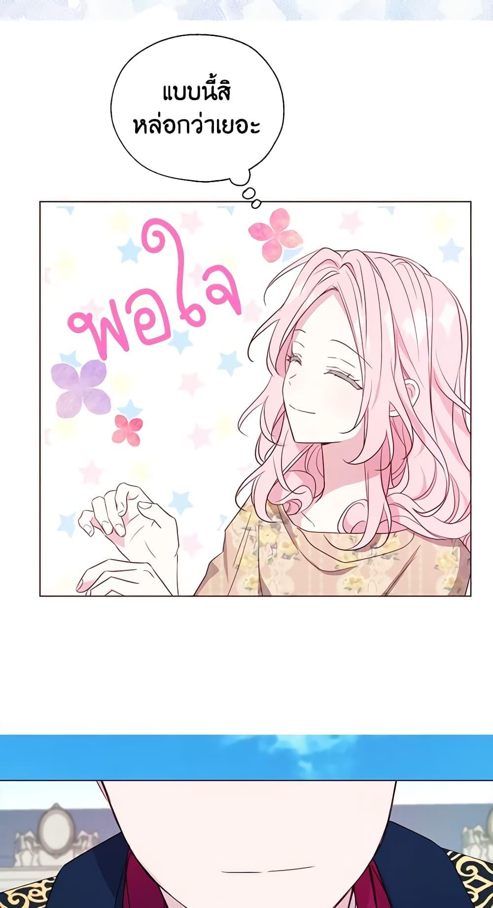 Manga-lc-com อ่านมังงะ อ่านการ์ตูน ออนไลน์ ฟรี Seduce the Villain’s Father ตอนที่ 1 2 3 4 5 6 7 8 9 10 11 12 13 14 ฟรี ไม่มีโฆษณา Manga-lc - อ่าน มังงะ อ่าน การ์ตูน ออนไลน์ อ่านมังงะ ฟรี