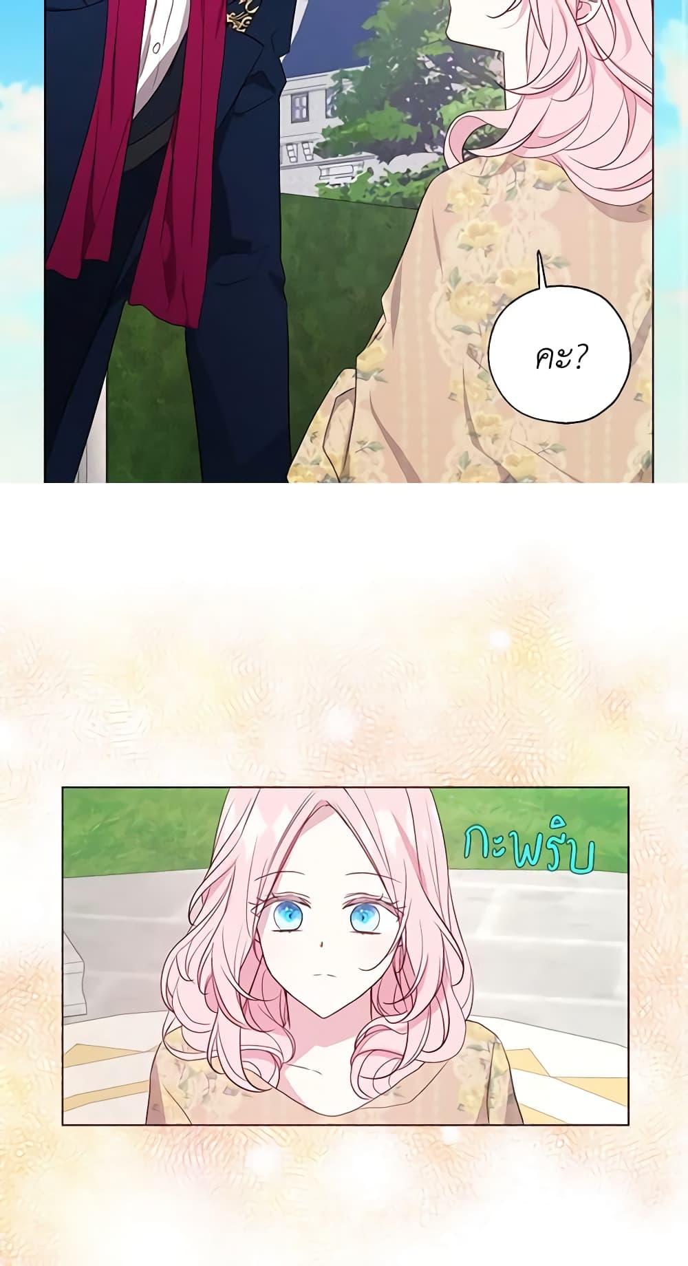 Manga-lc-com อ่านมังงะ อ่านการ์ตูน ออนไลน์ ฟรี Seduce the Villain’s Father ตอนที่ 1 2 3 4 5 6 7 8 9 10 11 12 13 14 ฟรี ไม่มีโฆษณา Manga-lc - อ่าน มังงะ อ่าน การ์ตูน ออนไลน์ อ่านมังงะ ฟรี