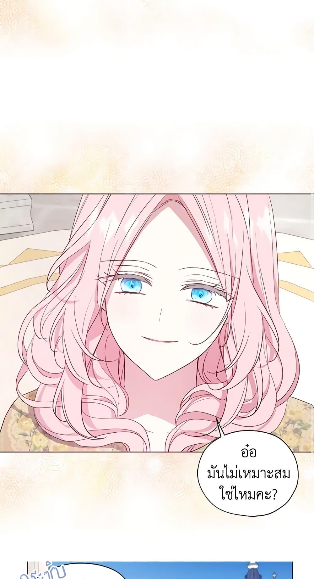 Manga-lc-com อ่านมังงะ อ่านการ์ตูน ออนไลน์ ฟรี Seduce the Villain’s Father ตอนที่ 1 2 3 4 5 6 7 8 9 10 11 12 13 14 ฟรี ไม่มีโฆษณา Manga-lc - อ่าน มังงะ อ่าน การ์ตูน ออนไลน์ อ่านมังงะ ฟรี