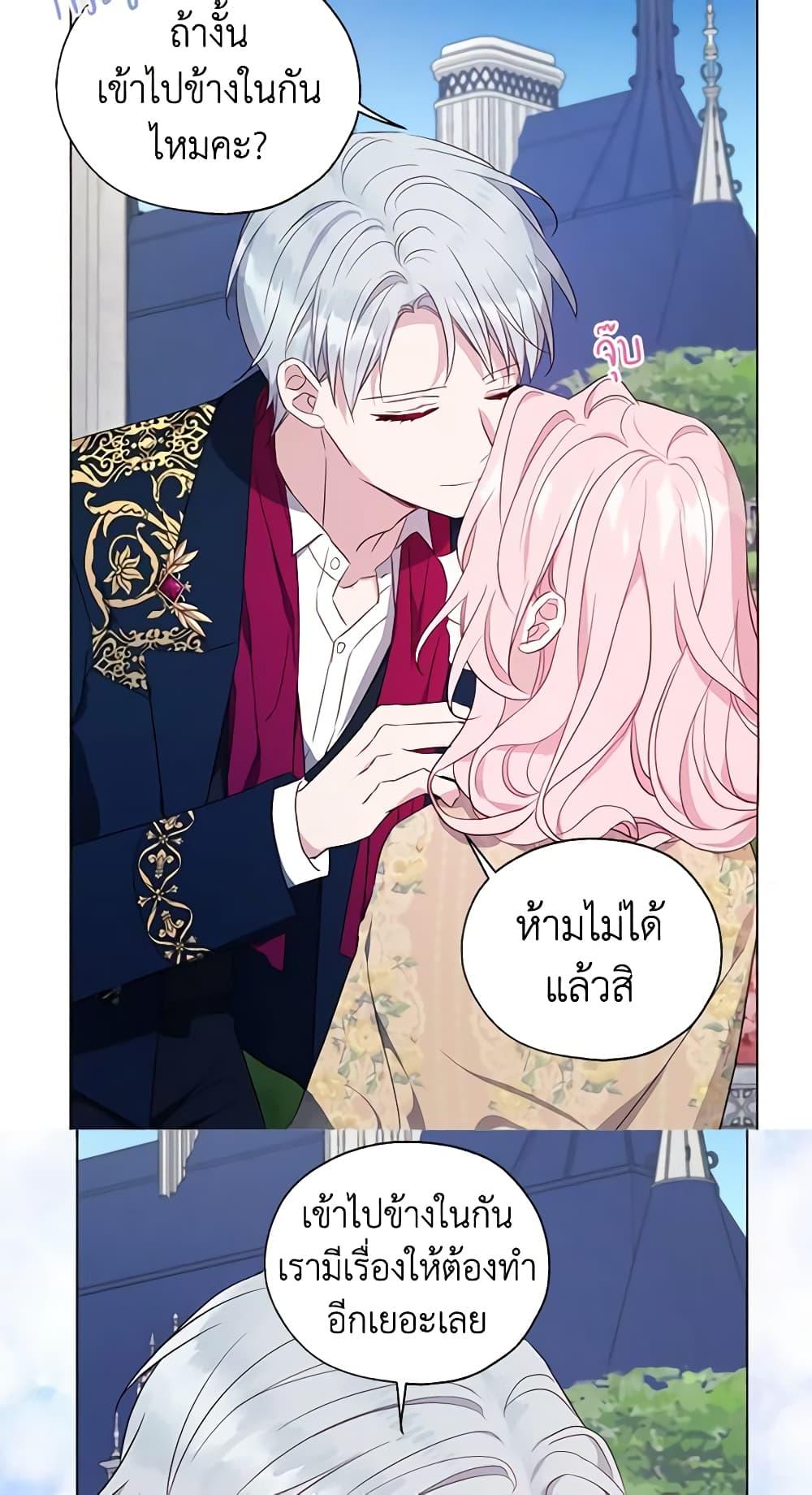 Manga-lc-com อ่านมังงะ อ่านการ์ตูน ออนไลน์ ฟรี Seduce the Villain’s Father ตอนที่ 1 2 3 4 5 6 7 8 9 10 11 12 13 14 ฟรี ไม่มีโฆษณา Manga-lc - อ่าน มังงะ อ่าน การ์ตูน ออนไลน์ อ่านมังงะ ฟรี