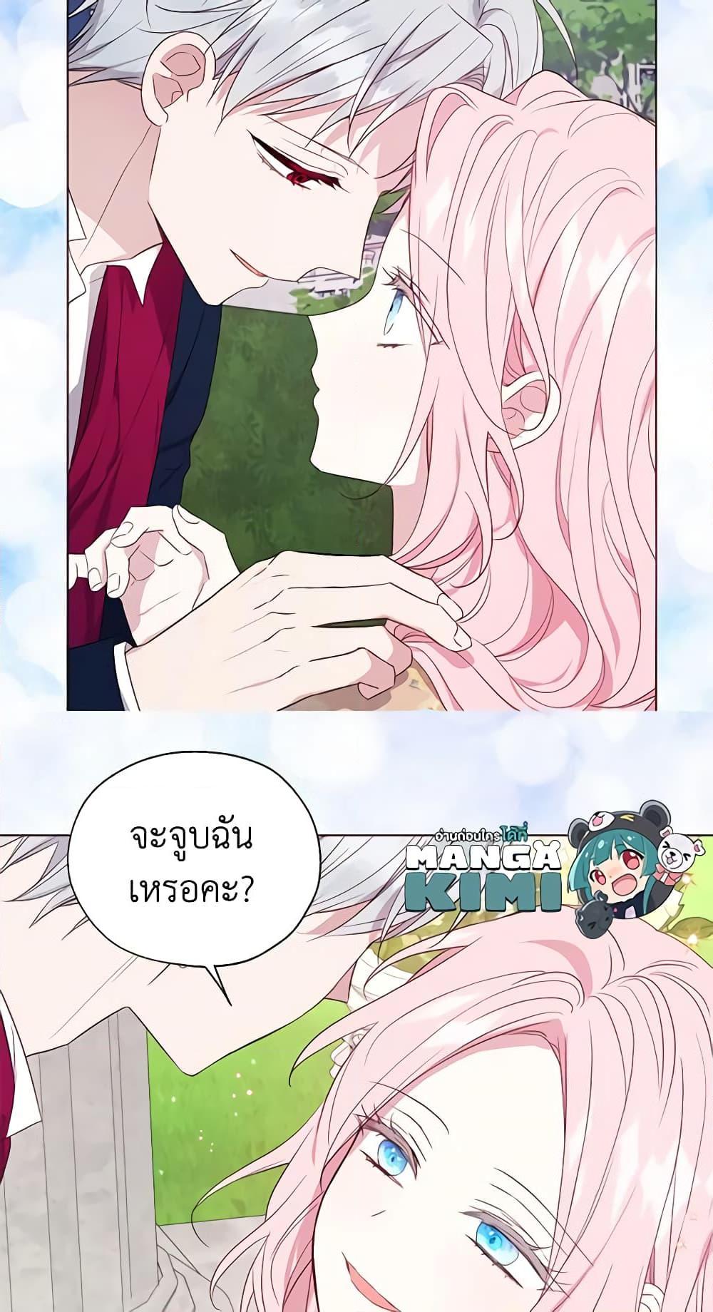 Manga-lc-com อ่านมังงะ อ่านการ์ตูน ออนไลน์ ฟรี Seduce the Villain’s Father ตอนที่ 1 2 3 4 5 6 7 8 9 10 11 12 13 14 ฟรี ไม่มีโฆษณา Manga-lc - อ่าน มังงะ อ่าน การ์ตูน ออนไลน์ อ่านมังงะ ฟรี