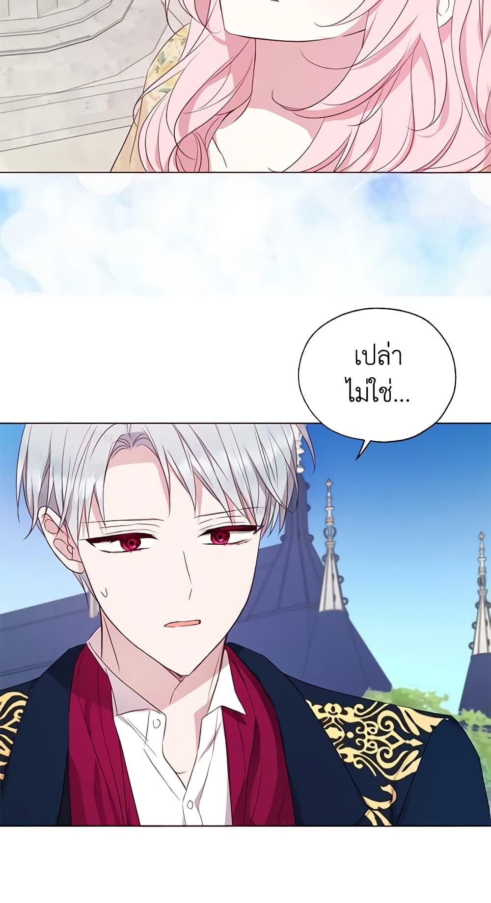 Manga-lc-com อ่านมังงะ อ่านการ์ตูน ออนไลน์ ฟรี Seduce the Villain’s Father ตอนที่ 1 2 3 4 5 6 7 8 9 10 11 12 13 14 ฟรี ไม่มีโฆษณา Manga-lc - อ่าน มังงะ อ่าน การ์ตูน ออนไลน์ อ่านมังงะ ฟรี