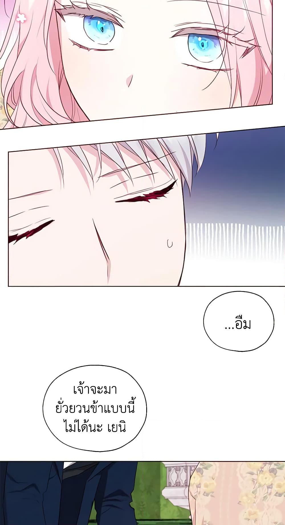 Manga-lc-com อ่านมังงะ อ่านการ์ตูน ออนไลน์ ฟรี Seduce the Villain’s Father ตอนที่ 1 2 3 4 5 6 7 8 9 10 11 12 13 14 ฟรี ไม่มีโฆษณา Manga-lc - อ่าน มังงะ อ่าน การ์ตูน ออนไลน์ อ่านมังงะ ฟรี
