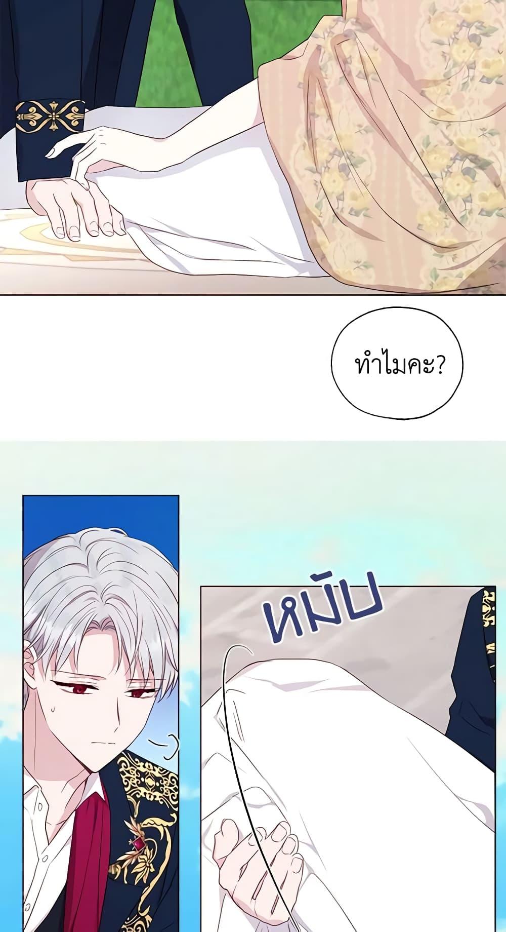 Manga-lc-com อ่านมังงะ อ่านการ์ตูน ออนไลน์ ฟรี Seduce the Villain’s Father ตอนที่ 1 2 3 4 5 6 7 8 9 10 11 12 13 14 ฟรี ไม่มีโฆษณา Manga-lc - อ่าน มังงะ อ่าน การ์ตูน ออนไลน์ อ่านมังงะ ฟรี