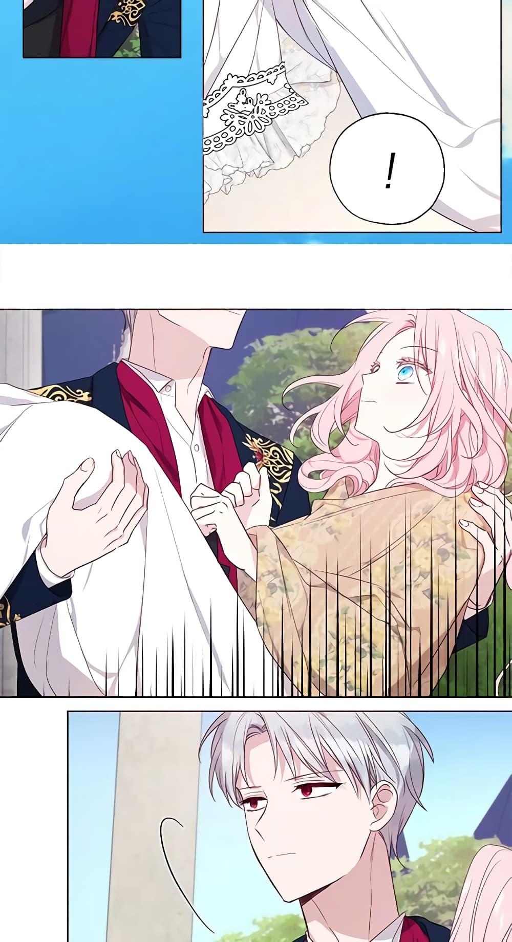 Manga-lc-com อ่านมังงะ อ่านการ์ตูน ออนไลน์ ฟรี Seduce the Villain’s Father ตอนที่ 1 2 3 4 5 6 7 8 9 10 11 12 13 14 ฟรี ไม่มีโฆษณา Manga-lc - อ่าน มังงะ อ่าน การ์ตูน ออนไลน์ อ่านมังงะ ฟรี