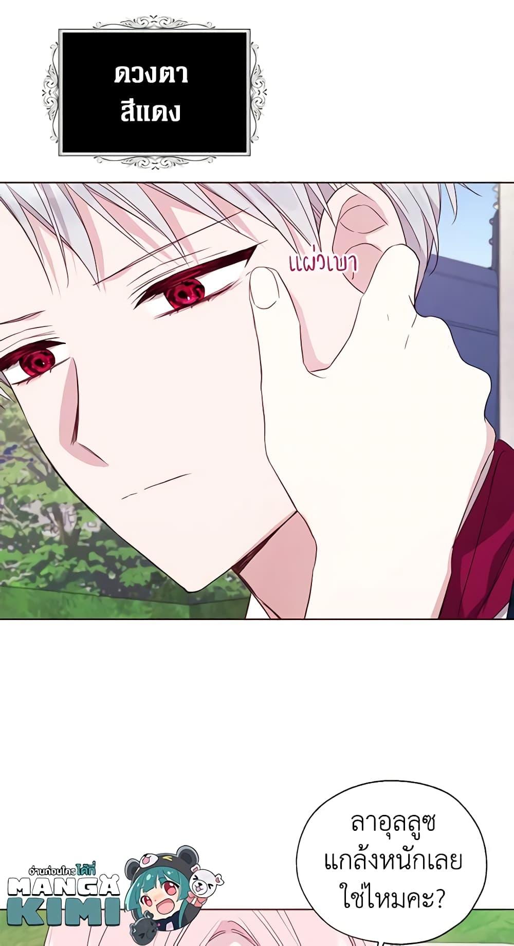 Manga-lc-com อ่านมังงะ อ่านการ์ตูน ออนไลน์ ฟรี Seduce the Villain’s Father ตอนที่ 1 2 3 4 5 6 7 8 9 10 11 12 13 14 ฟรี ไม่มีโฆษณา Manga-lc - อ่าน มังงะ อ่าน การ์ตูน ออนไลน์ อ่านมังงะ ฟรี