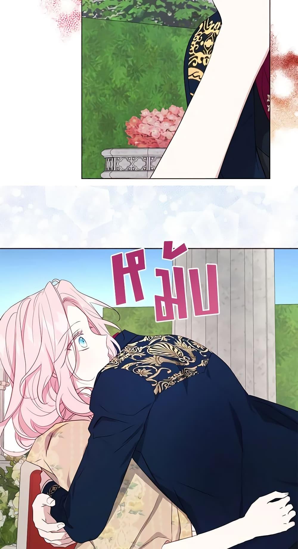 Manga-lc-com อ่านมังงะ อ่านการ์ตูน ออนไลน์ ฟรี Seduce the Villain’s Father ตอนที่ 1 2 3 4 5 6 7 8 9 10 11 12 13 14 ฟรี ไม่มีโฆษณา Manga-lc - อ่าน มังงะ อ่าน การ์ตูน ออนไลน์ อ่านมังงะ ฟรี