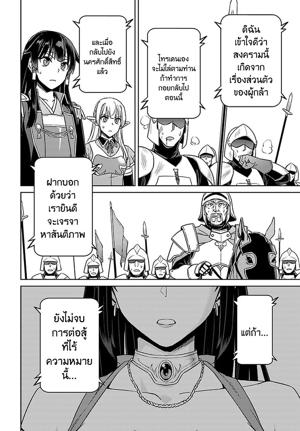 Manga-lc-com อ่านมังงะ อ่านการ์ตูน ออนไลน์ ฟรี Nidoume no Jinsei wo Isekai de ตอนที่ 1 2 3 4 5 6 7 8 9 10 11 12 13 14 ฟรี ไม่มีโฆษณา Manga-lc - อ่าน มังงะ อ่าน การ์ตูน ออนไลน์ อ่านมังงะ ฟรี